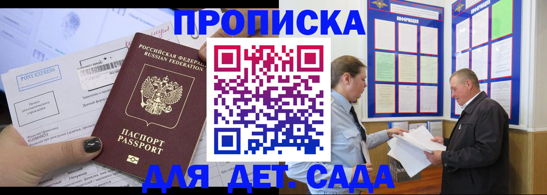 временная регистрация госуслуги в Фрязино